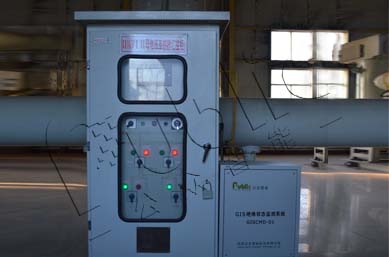 GIS局部放電在線監(jiān)測系統(tǒng)-某鋼鐵公司