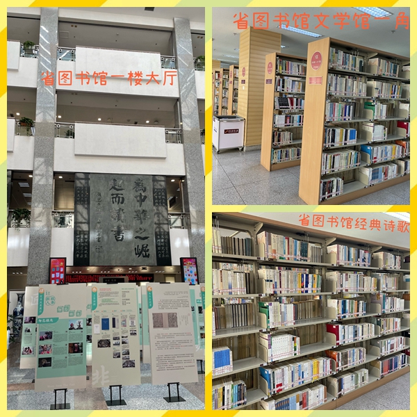 【工會(huì)新聞】《工會(huì)圖書借閱管理處》成立啦