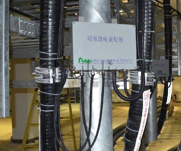 公眾電氣高壓電纜局部放電在線監(jiān)測系統(tǒng)