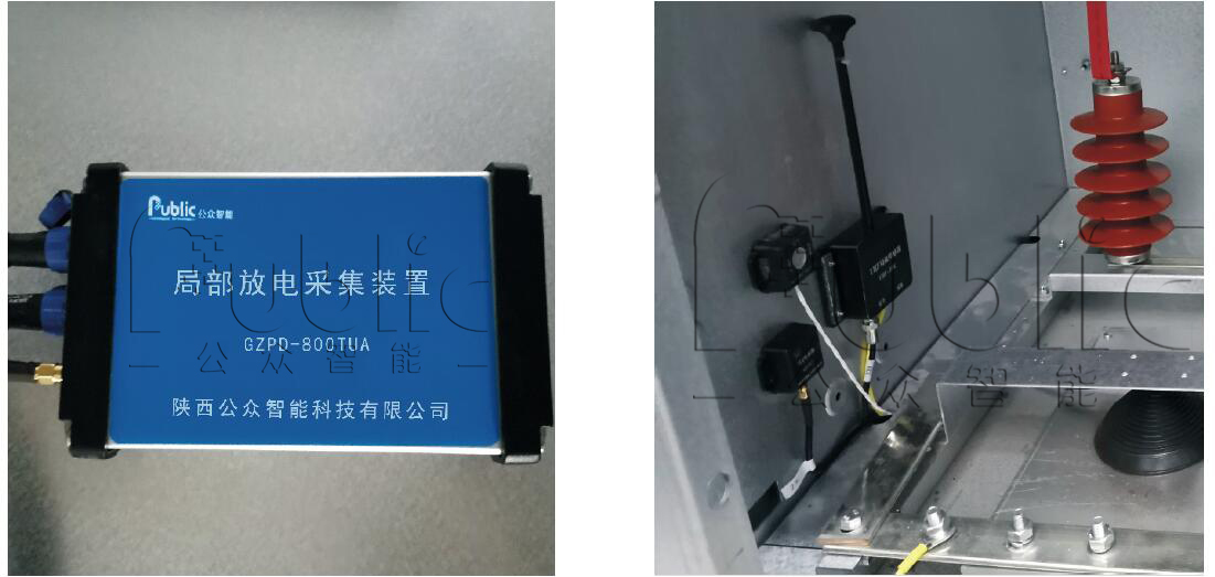 GZPD-800TUA型 開關柜局部放電在線監(jiān)測裝置