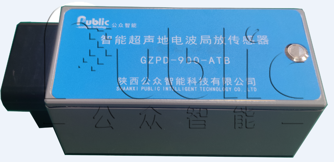 GZBD-500型 變電站設(shè)備多狀態(tài)量一體化智能監(jiān)測系統(tǒng)
