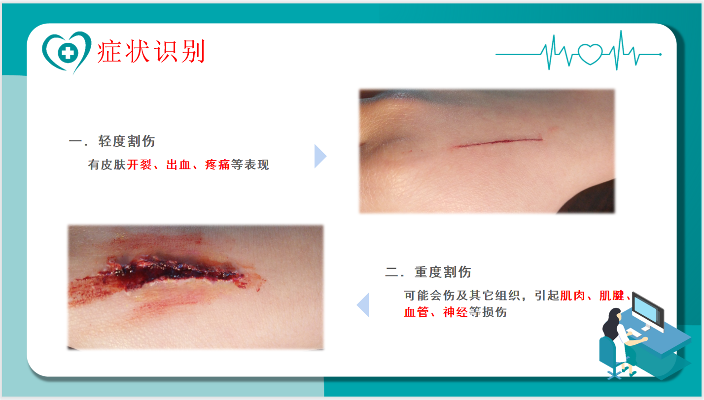 健康講座/“燒燙傷、切割傷”急護(hù)知識(shí)講座如期舉行