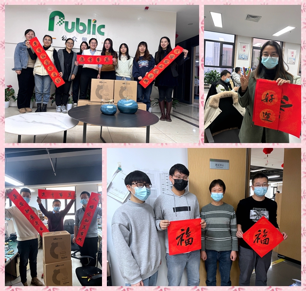 【工會(huì)新聞】喜迎新春!工會(huì)年終系列福利已送達(dá)!