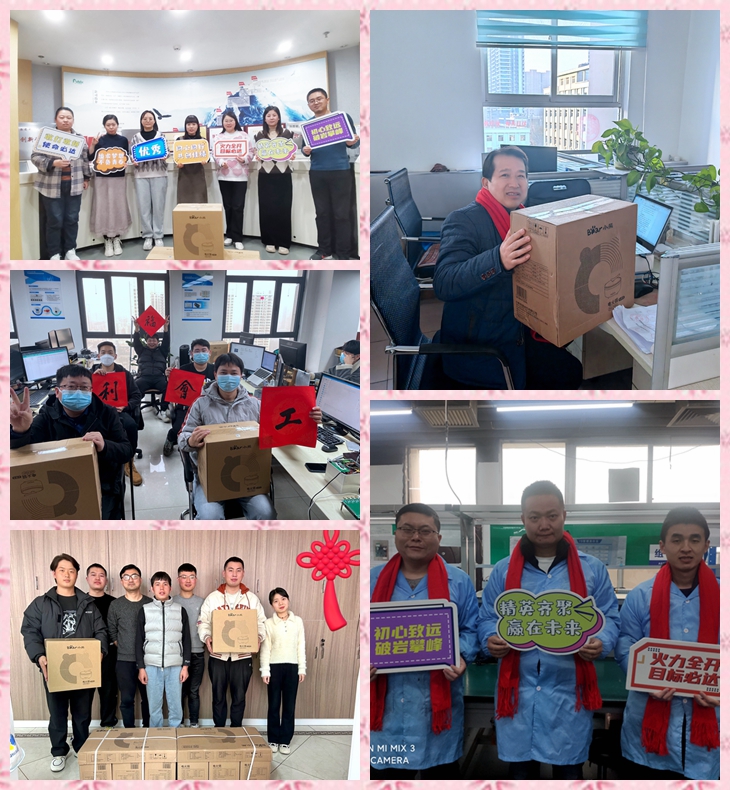 【工會(huì)新聞】喜迎新春!工會(huì)年終系列福利已送達(dá)!