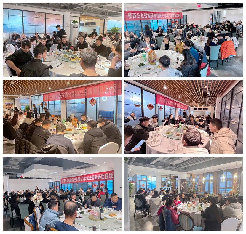 2022年年終總結(jié)暨表彰大會圓滿成功