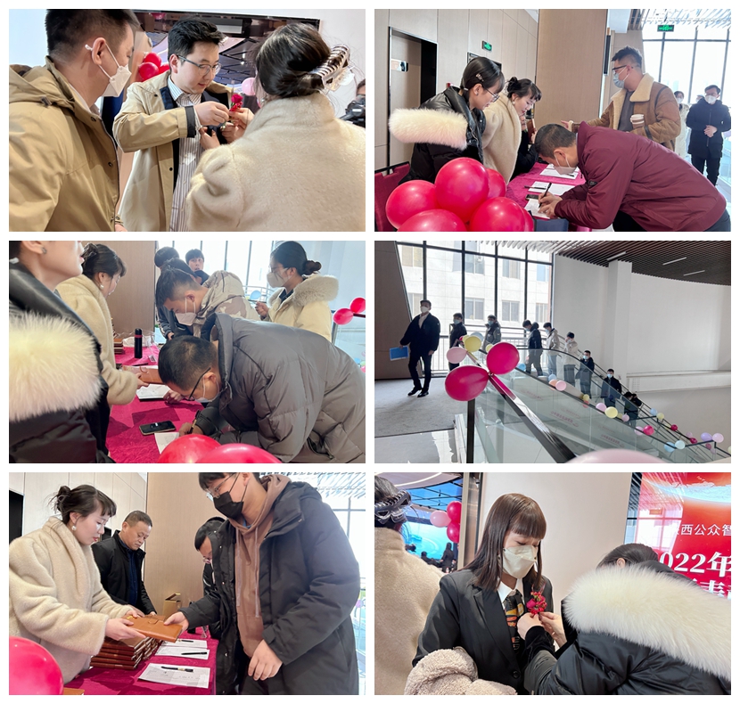 2022年年終總結(jié)暨表彰大會圓滿成功