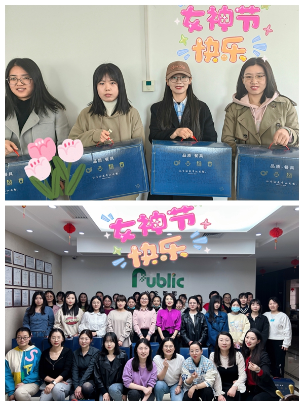 美麗女神節(jié)專屬福利——《魅力女性，優(yōu)雅形象》職場(chǎng)氣質(zhì)提升專題培訓(xùn)