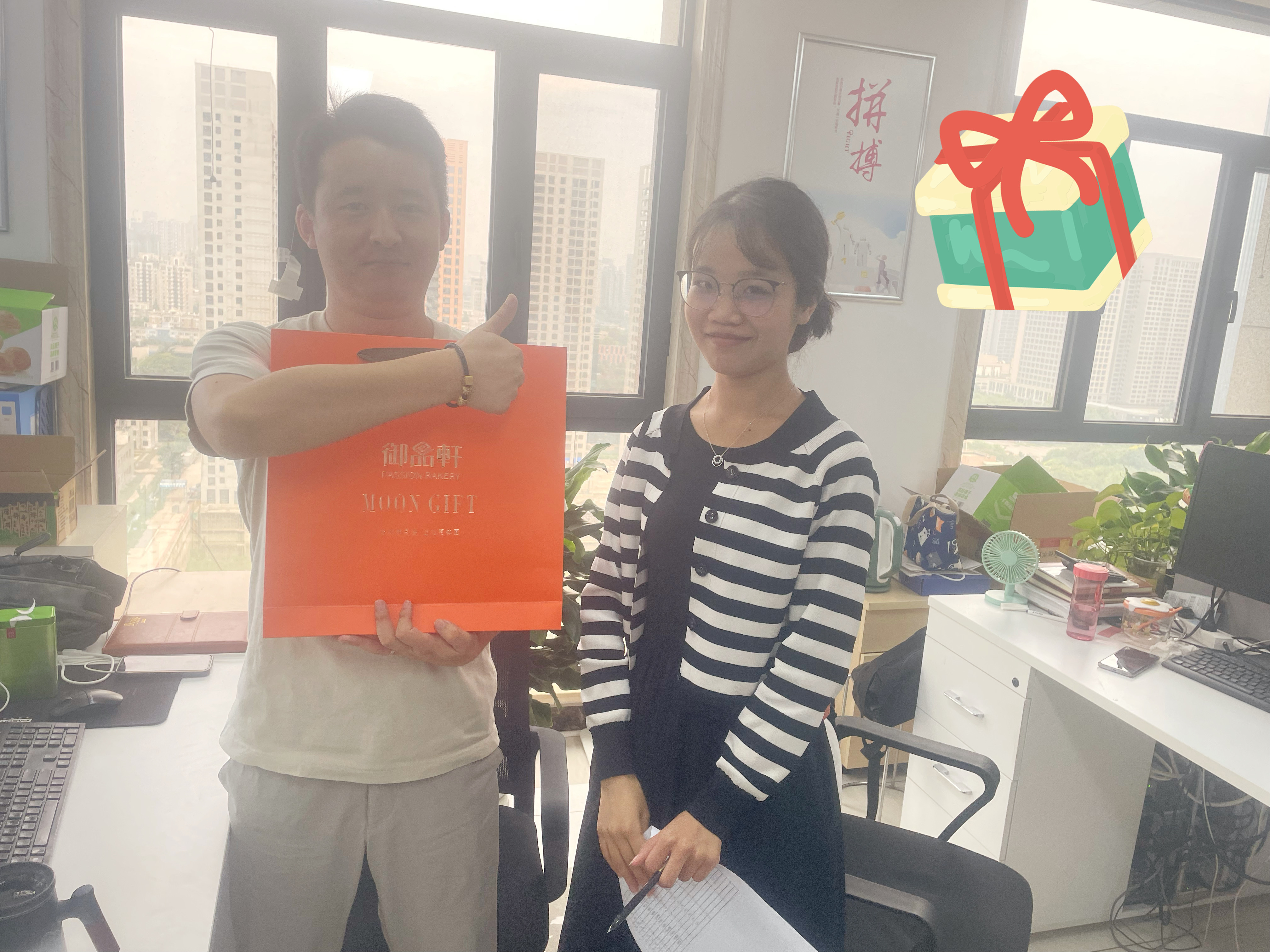 “舉杯共賞月，團(tuán)圓情滿屋”  ——記陜西公眾智能科技有限公司中秋禮物發(fā)放活動(dòng)