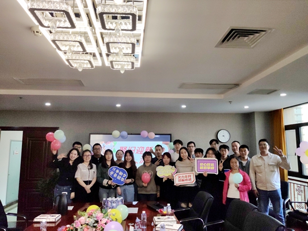 【工會(huì)新聞】《聚舊迎新增交流》員工茶話會(huì)活動(dòng)如期舉行