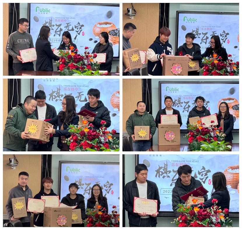 【工會新聞】“棋”樂無窮，樂在“棋”中——2023年棋類比賽圓滿成功