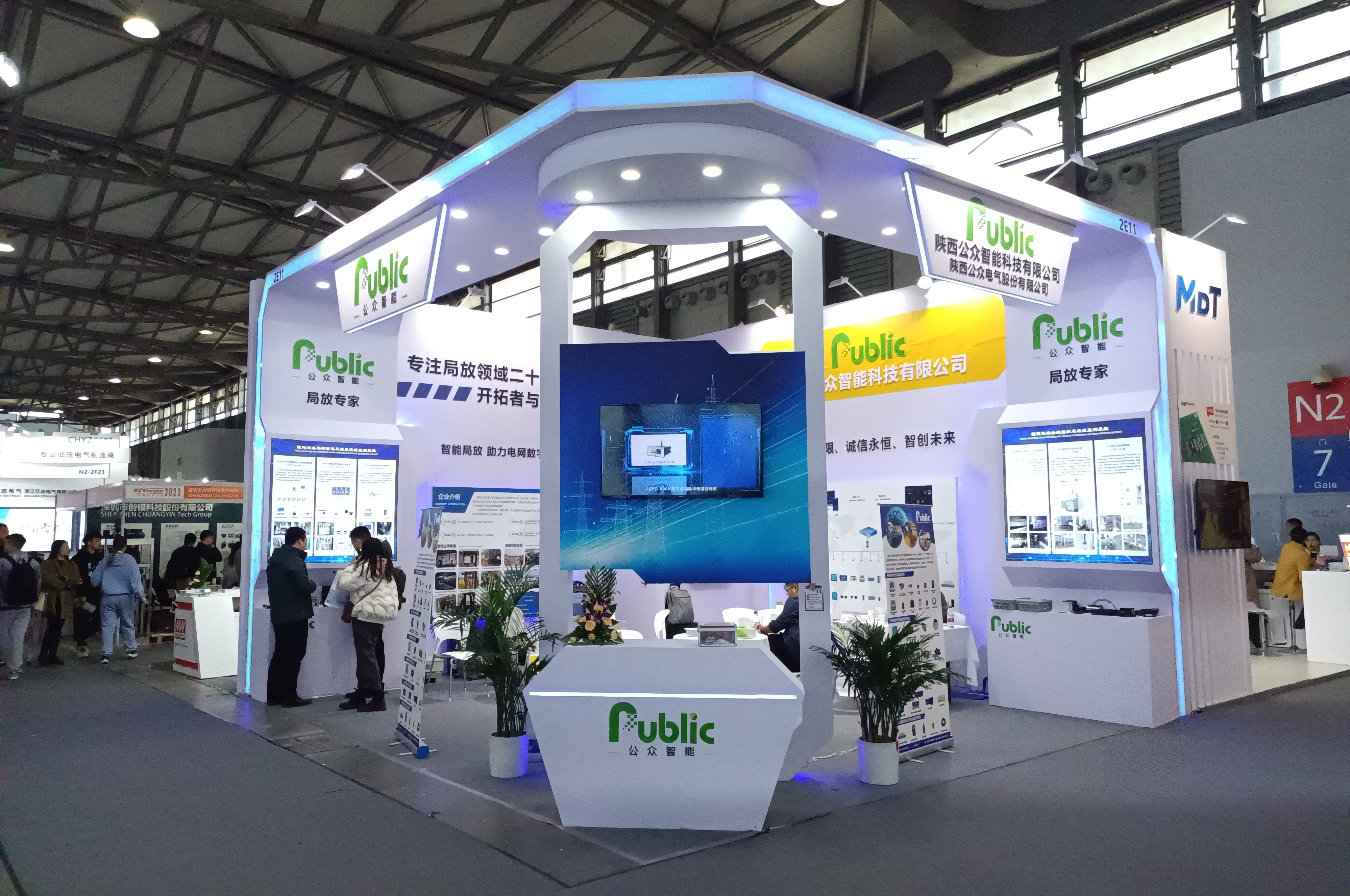 公眾智能攜智能電力行業(yè)優(yōu)秀技術(shù)成果亮相第三十一屆上海國際電力設備及技術(shù)展覽會、第七屆絲綢之路國際博覽會暨中國東西部合作與投資貿(mào)易洽談會