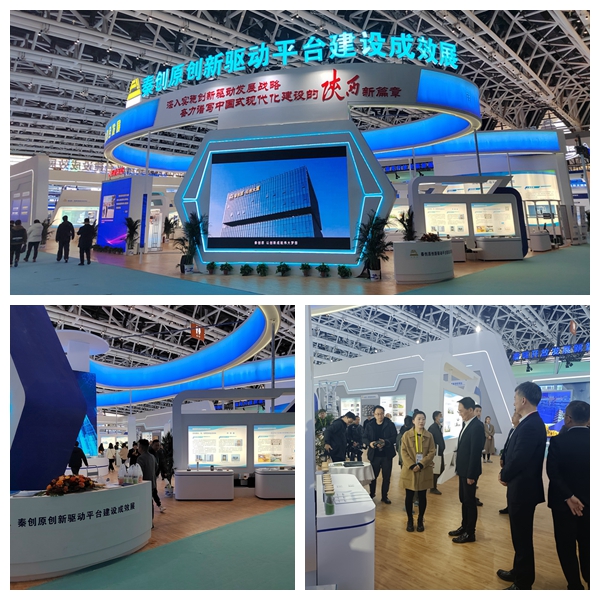 公眾智能攜智能電力行業(yè)優(yōu)秀技術(shù)成果亮相第三十一屆上海國際電力設備及技術(shù)展覽會、第七屆絲綢之路國際博覽會暨中國東西部合作與投資貿(mào)易洽談會