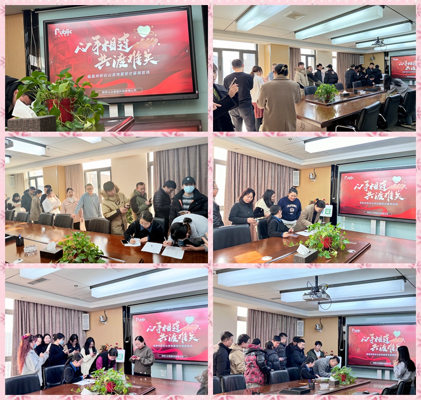 心手相連、共渡難關(guān)