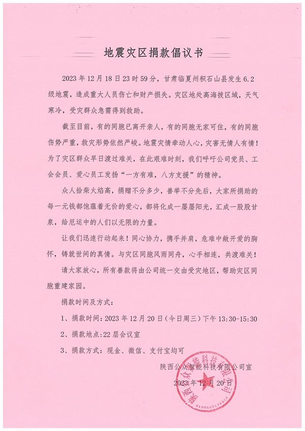 心手相連、共渡難關(guān)