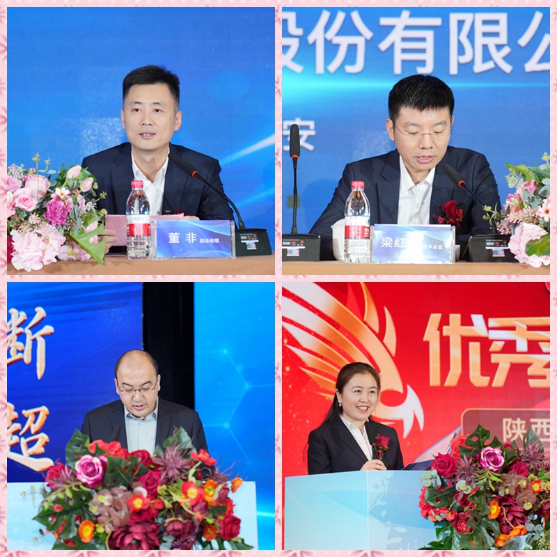 陜西公眾智能科技有限公司2023年年終總結(jié)會(huì)暨2024年春節(jié)聯(lián)歡會(huì)圓滿落幕