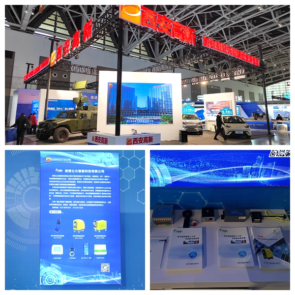 1710756320861808.jpg 我公司再次受邀參加第三十二屆中國西部國際裝備制造業(yè)博覽會暨中國歐亞國際工業(yè)博覽會