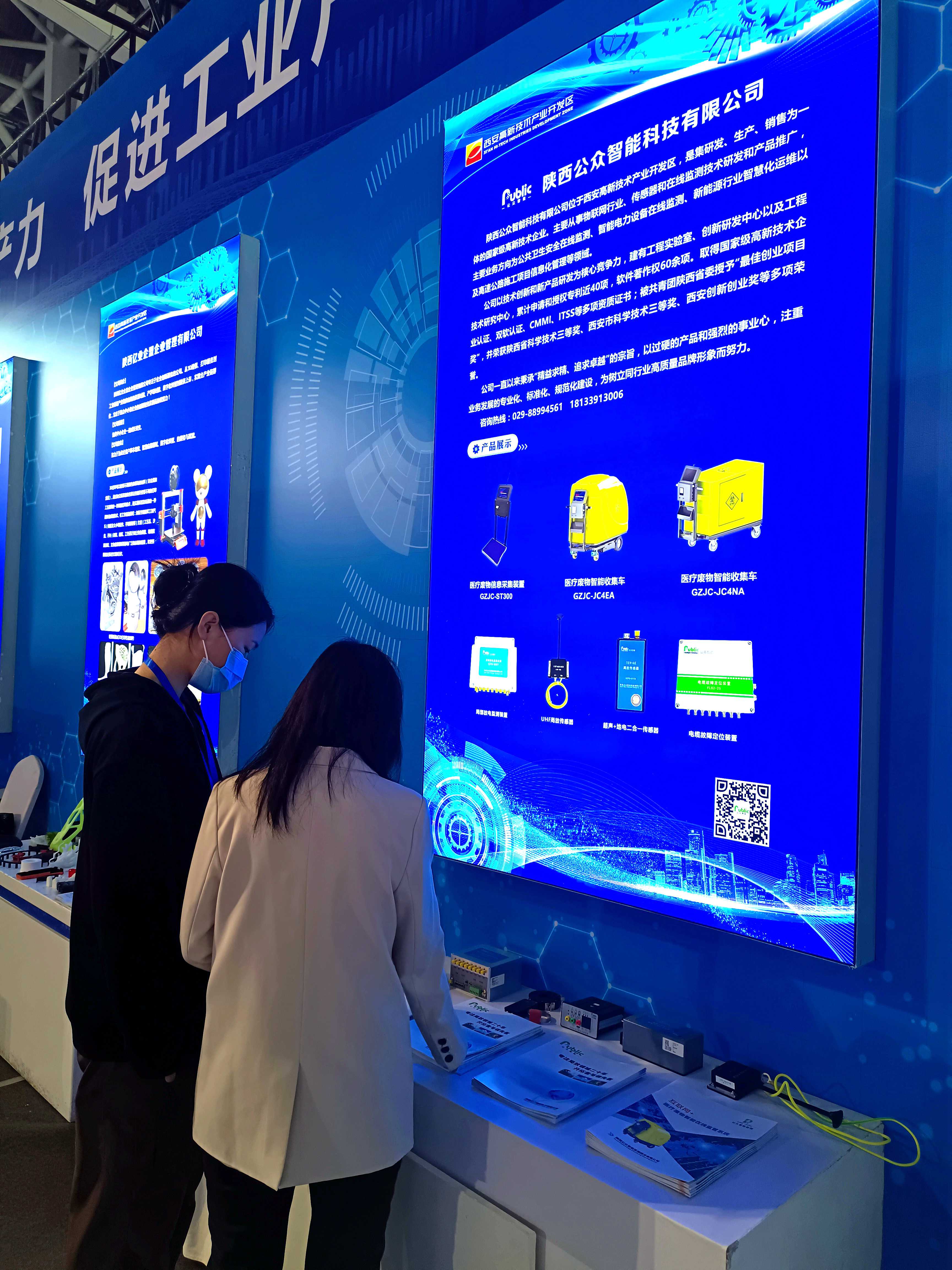 1710756334589281.jpg 我公司再次受邀參加第三十二屆中國西部國際裝備制造業(yè)博覽會暨中國歐亞國際工業(yè)博覽會