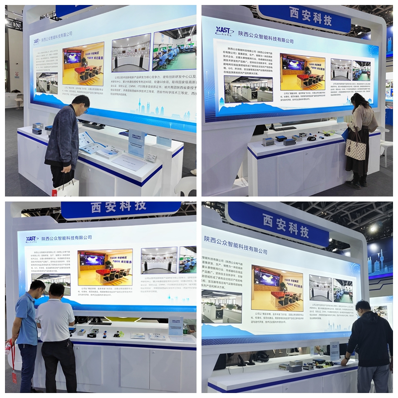 我公司受邀參加第八屆陜西國(guó)際科技創(chuàng)新創(chuàng)業(yè)博覽會(huì)