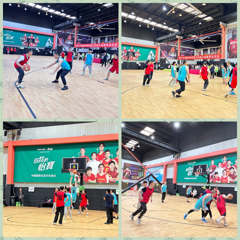 “團(tuán)結(jié)奮進(jìn)、勇攀高峰”第九屆春季運(yùn)動會圓滿成功