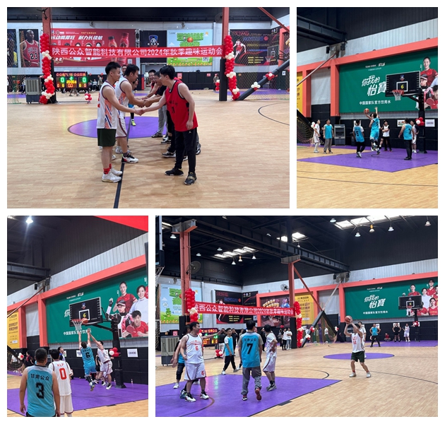 “秋收冬藏，趣動未來”2024年秋季趣味運動會圓滿成功