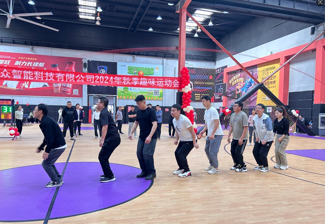 “秋收冬藏，趣動未來”2024年秋季趣味運動會圓滿成功