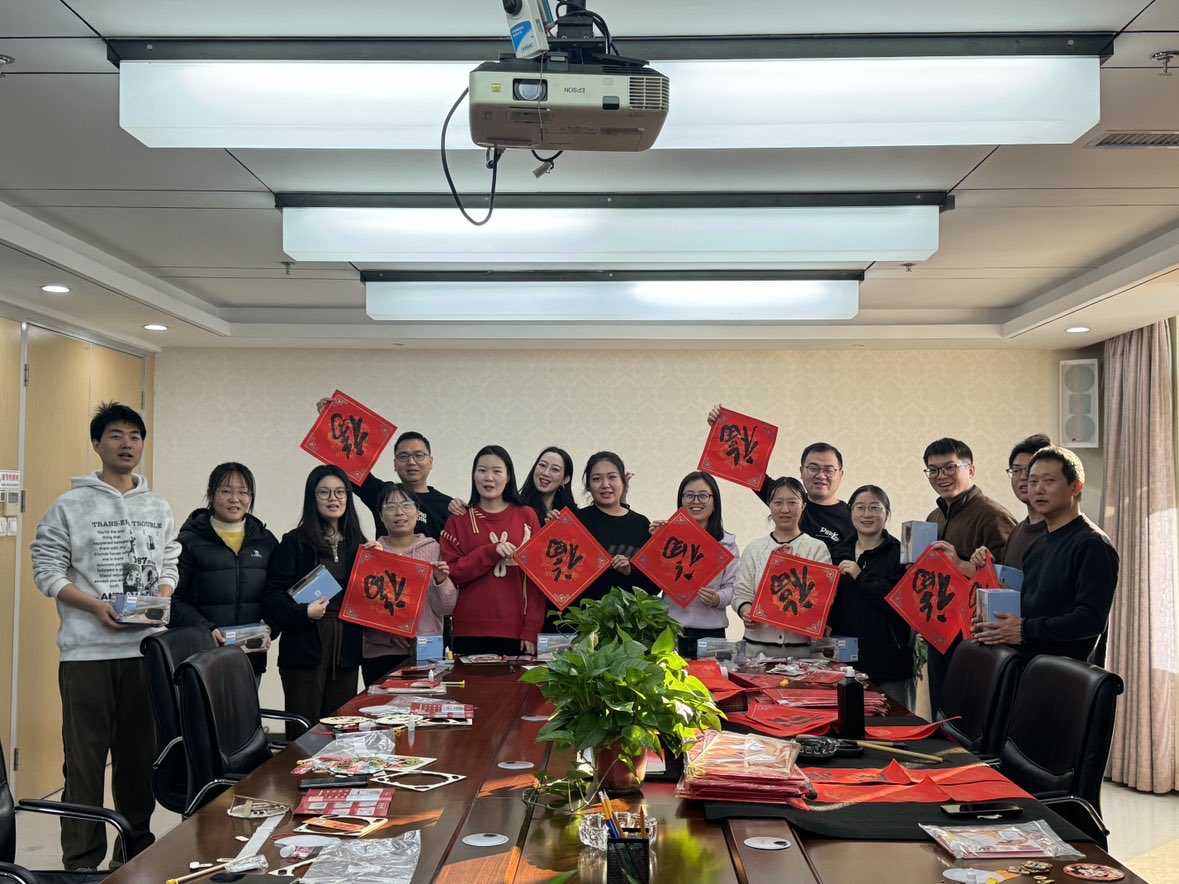 聯(lián)書春意迎新人，筆舞龍蛇添錦繡——記新春春聯(lián)書寫、工會新年福利發(fā)放及新春納福迎新人活動