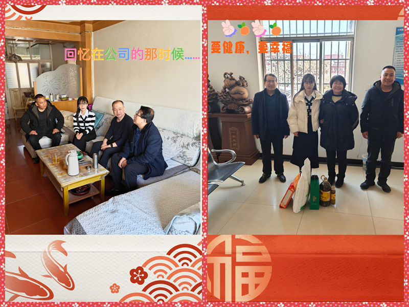 【工會(huì)新聞】“新春送溫暖，情系退休人——陜西公眾智能科技有限公司工會(huì)開(kāi)展春節(jié)慰問(wèn)退休人員活動(dòng)”