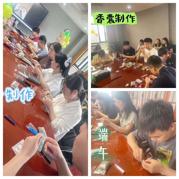 【公司新聞】粽情端午，共話(huà)佳節(jié)