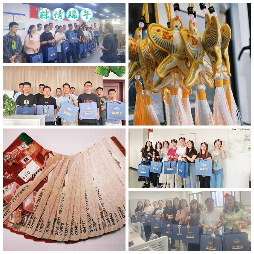 【公司新聞】粽情端午，共話(huà)佳節(jié)