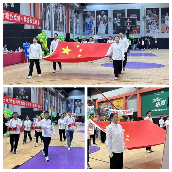 【公司新聞】"枕戈待旦、銳意進(jìn)取"第十屆春季運(yùn)動會圓滿成功