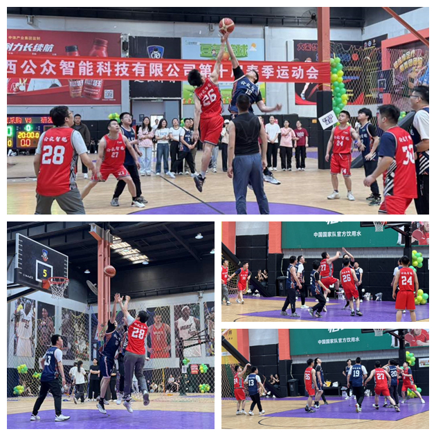 【公司新聞】"枕戈待旦、銳意進(jìn)取"第十屆春季運(yùn)動會圓滿成功