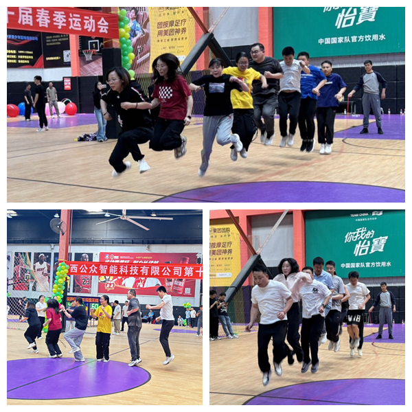 【公司新聞】"枕戈待旦、銳意進(jìn)取"第十屆春季運(yùn)動會圓滿成功