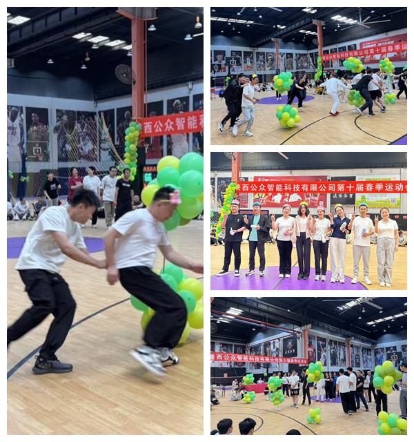 【公司新聞】"枕戈待旦、銳意進(jìn)取"第十屆春季運(yùn)動會圓滿成功