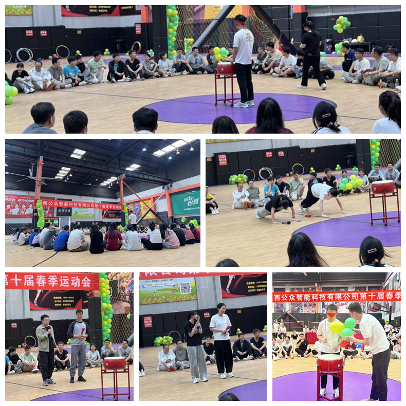 【公司新聞】"枕戈待旦、銳意進(jìn)取"第十屆春季運(yùn)動會圓滿成功