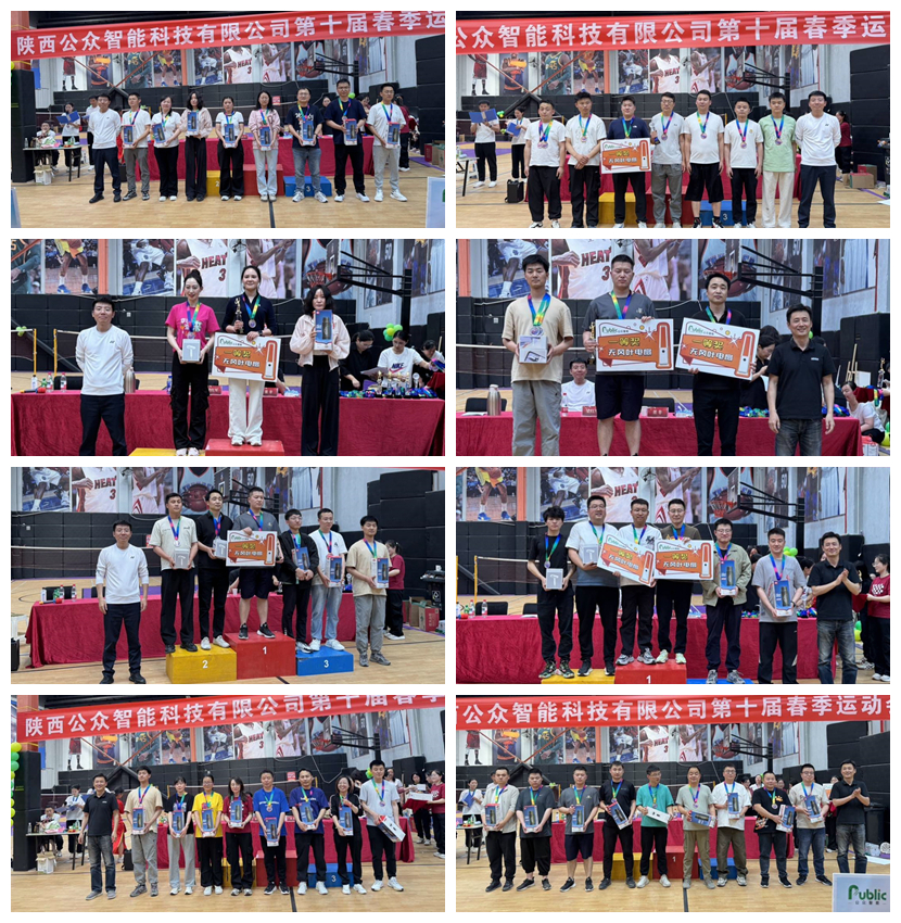 【公司新聞】"枕戈待旦、銳意進(jìn)取"第十屆春季運(yùn)動會圓滿成功