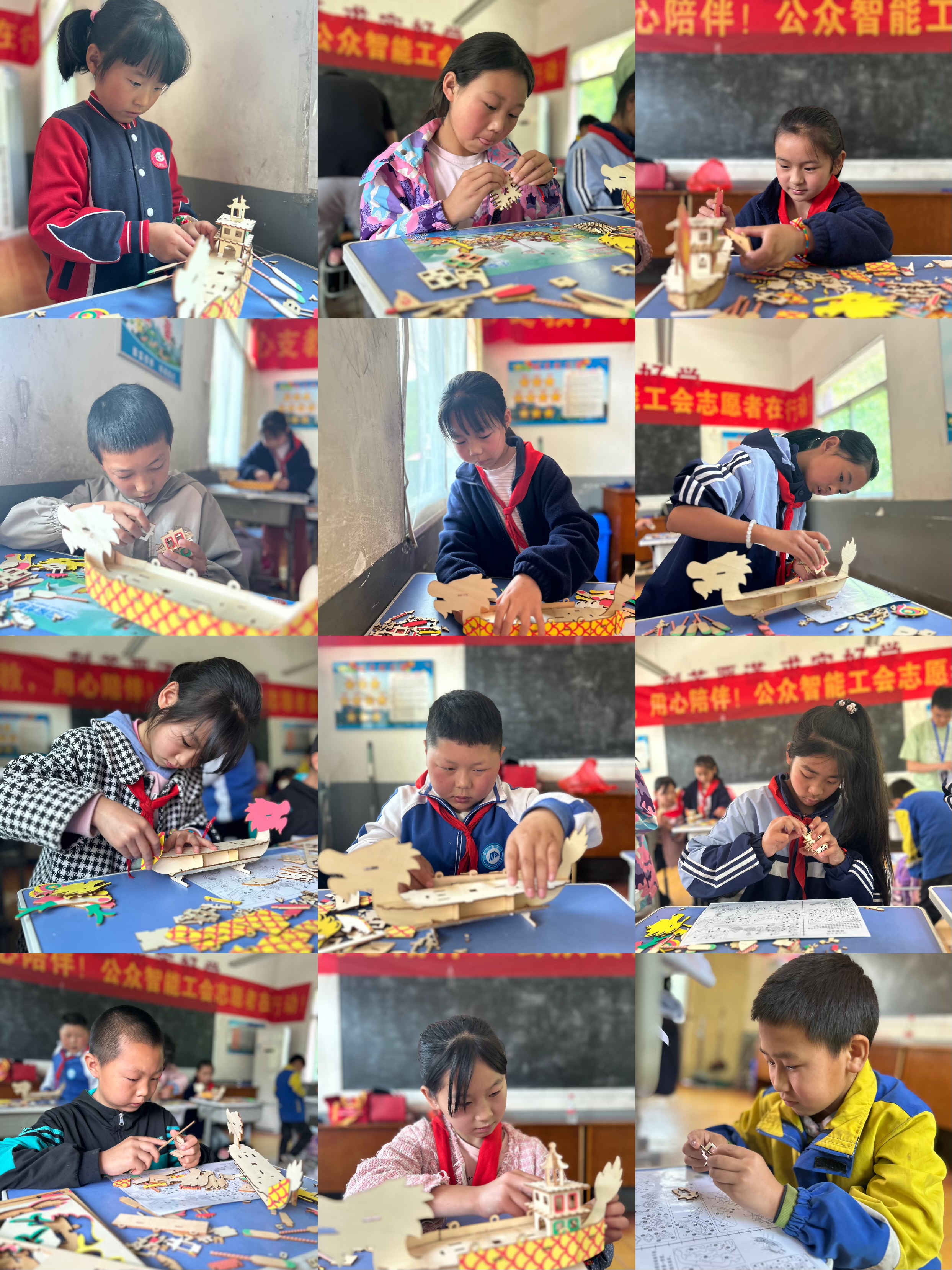 【工會新聞】“筑夢花開”(六)公眾智能公益支教紅巖寺鎮(zhèn)萬青小學(xué)活動